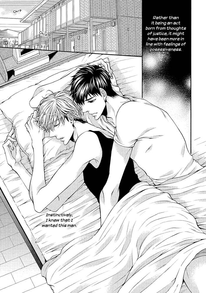 Page 6 Chapter 4 Bitch na Neko wa Koukishin ni Katenai