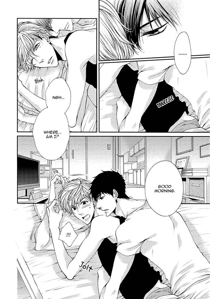 Page 7 Chapter 4 Bitch na Neko wa Koukishin ni Katenai