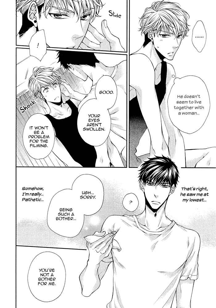 Page 9 Chapter 4 Bitch na Neko wa Koukishin ni Katenai