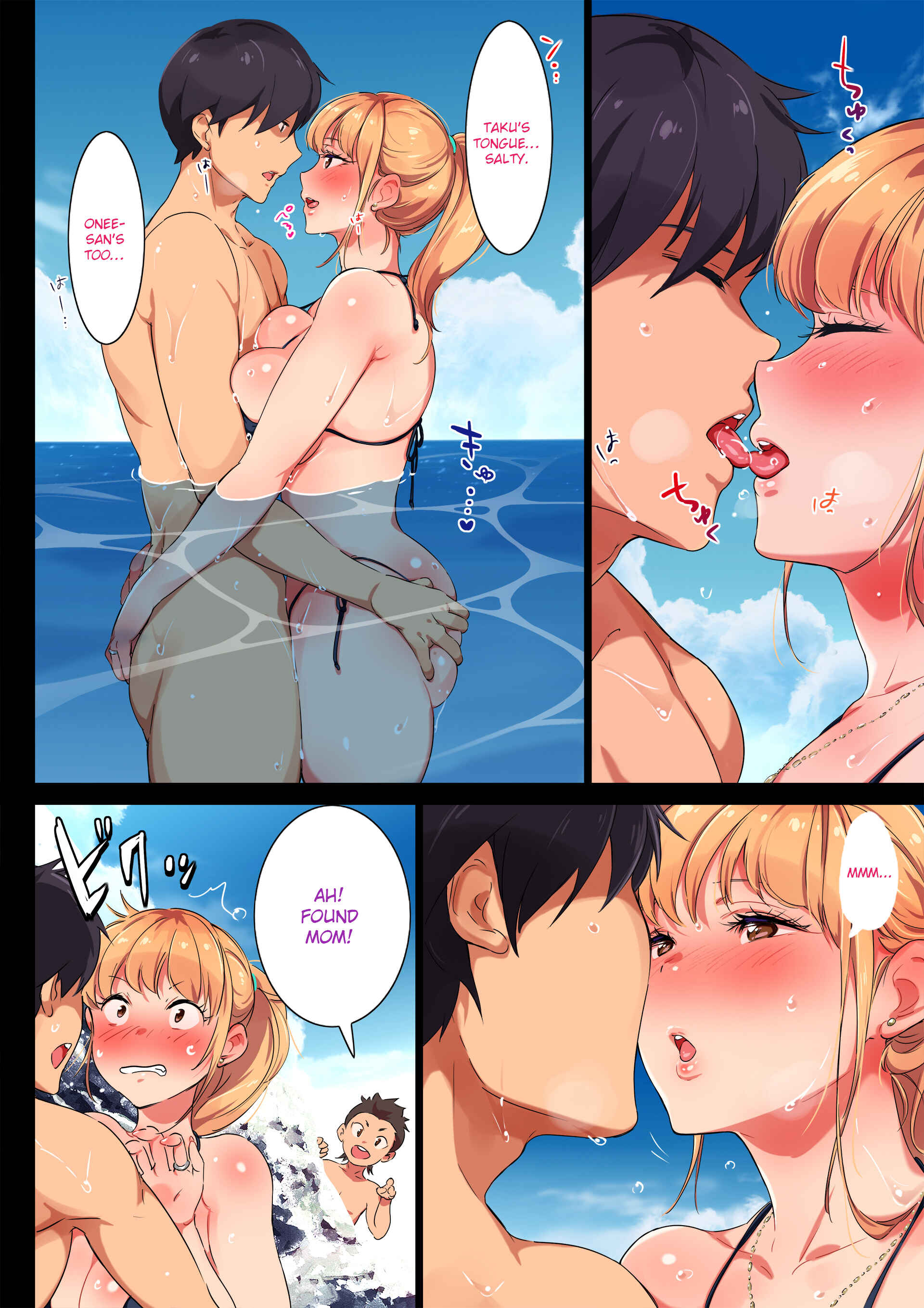 Page 26 Chapter 2 Ane wa Yanmama Juniuuchuu in Atami Da~!!