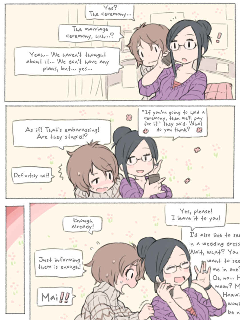 Page 17 Chapter Unknown_0d3a Jewels