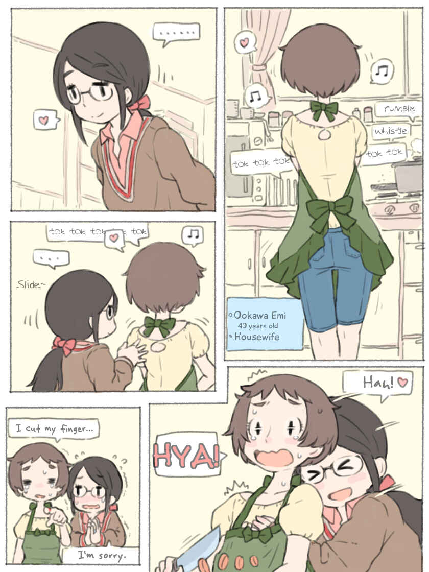 Page 20 Chapter Unknown_0d3a Jewels