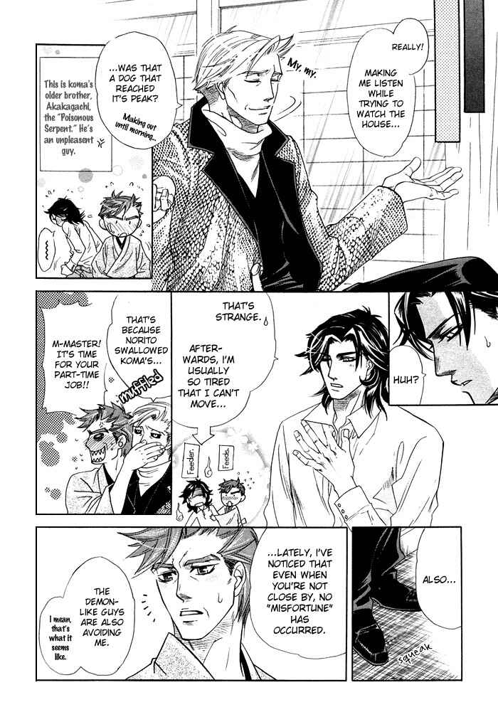 Page 10 Chapter 3 Yami ni Tooboe, Mune ni Toge