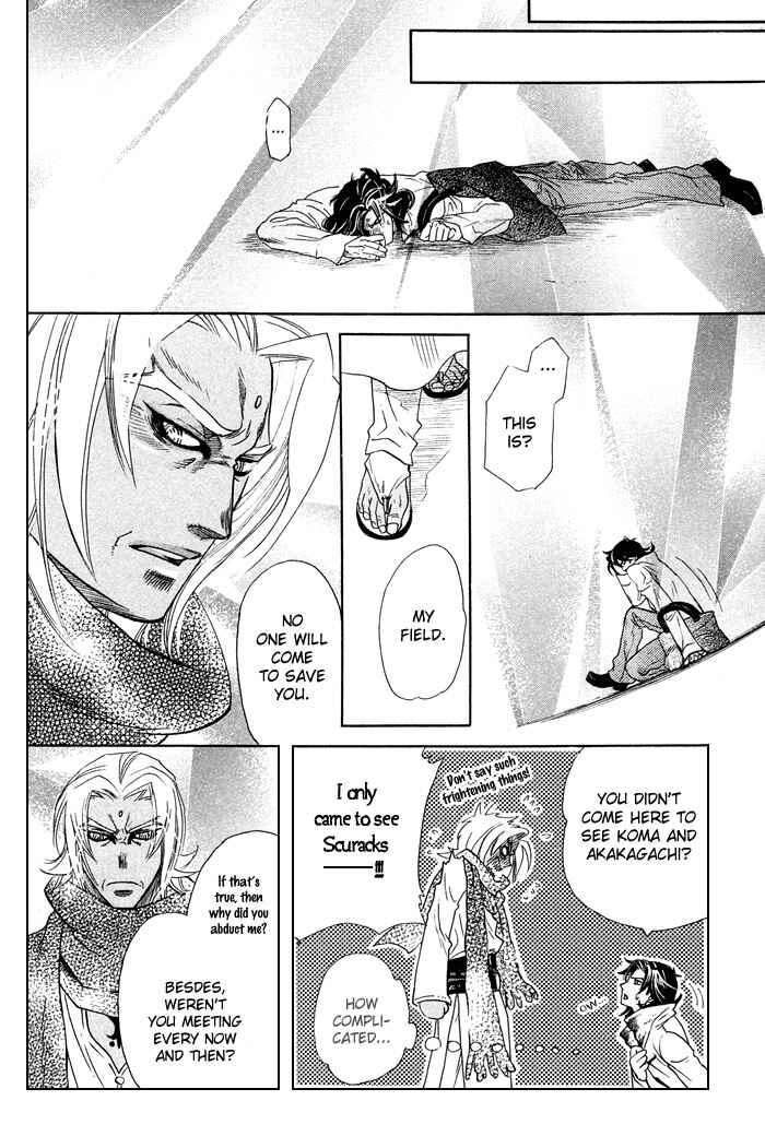 Page 18 Chapter 3 Yami ni Tooboe, Mune ni Toge
