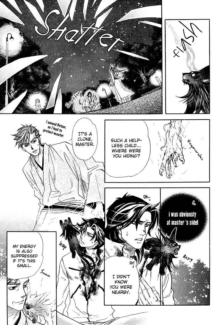 Page 23 Chapter 3 Yami ni Tooboe, Mune ni Toge