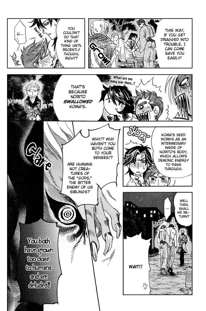 Page 24 Chapter 3 Yami ni Tooboe, Mune ni Toge