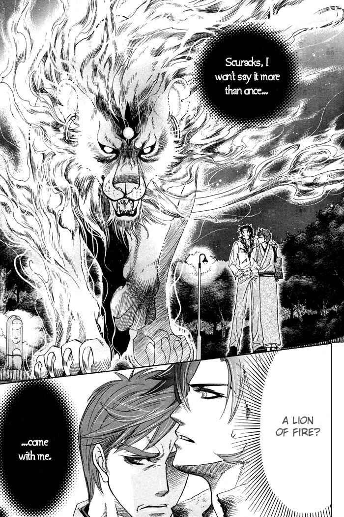 Page 25 Chapter 3 Yami ni Tooboe, Mune ni Toge