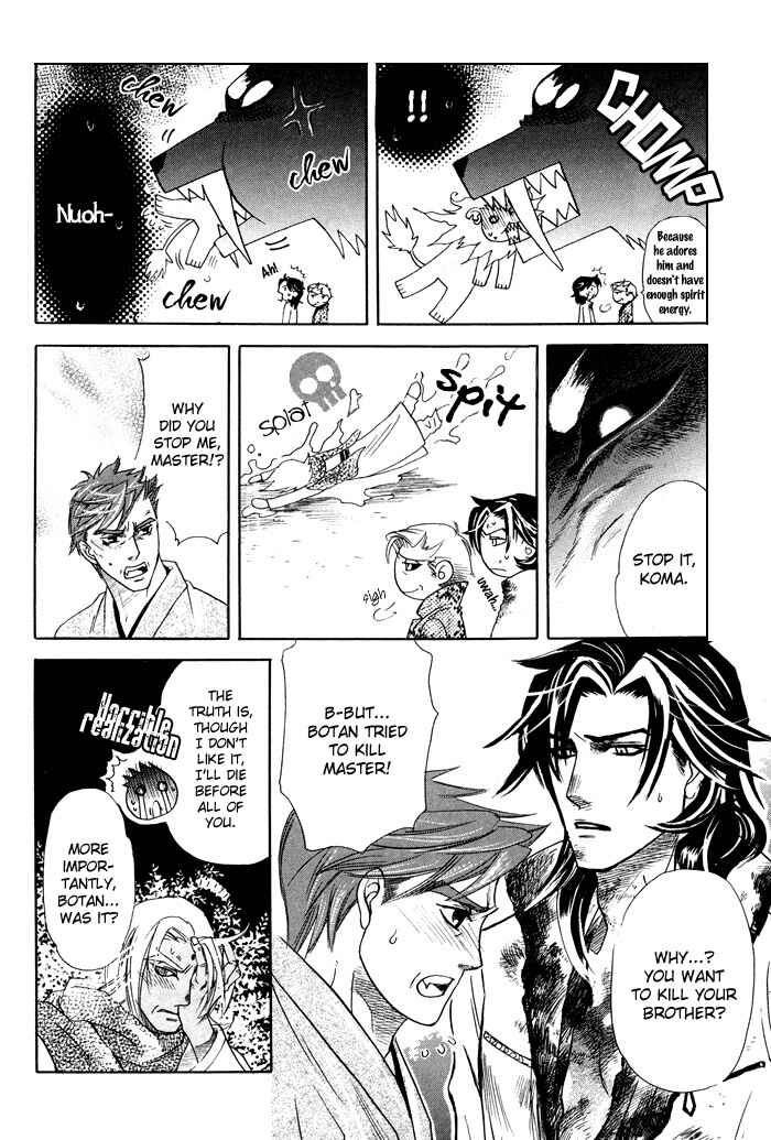 Page 27 Chapter 3 Yami ni Tooboe, Mune ni Toge