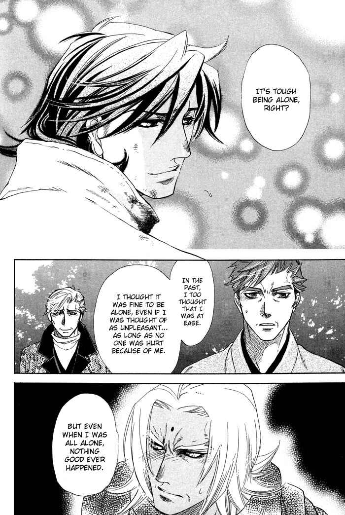 Page 29 Chapter 3 Yami ni Tooboe, Mune ni Toge