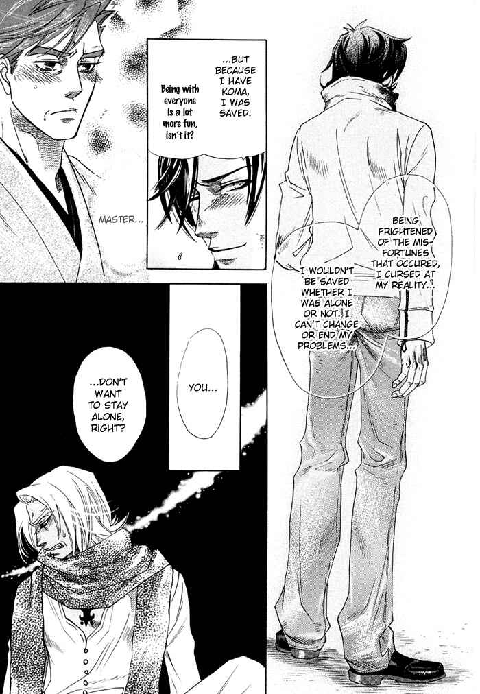 Page 30 Chapter 3 Yami ni Tooboe, Mune ni Toge