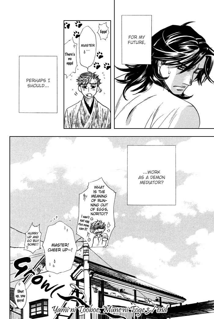 Page 35 Chapter 3 Yami ni Tooboe, Mune ni Toge