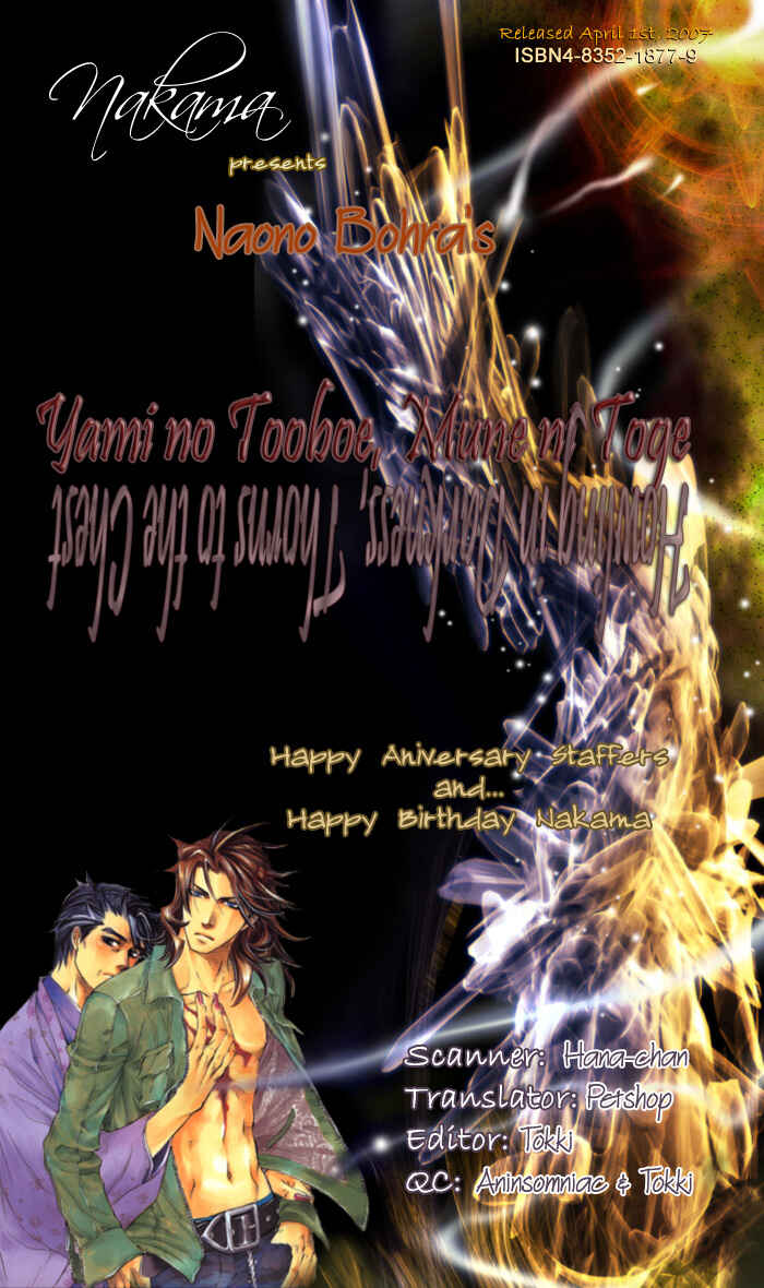 Page 38 Chapter 3 Yami ni Tooboe, Mune ni Toge