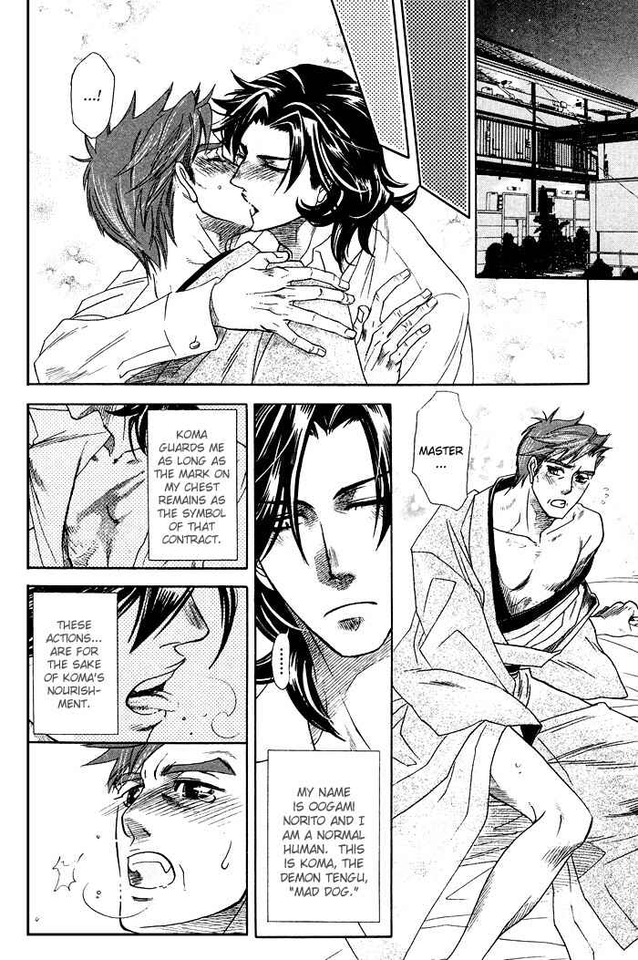 Page 6 Chapter 3 Yami ni Tooboe, Mune ni Toge