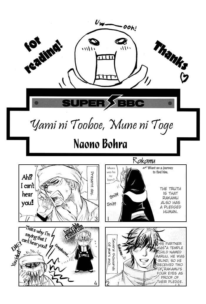 Page 100 Chapter 4 Yami ni Tooboe, Mune ni Toge