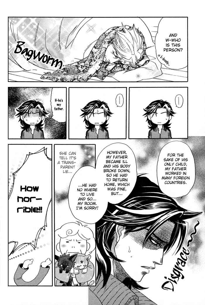 Page 12 Chapter 4 Yami ni Tooboe, Mune ni Toge