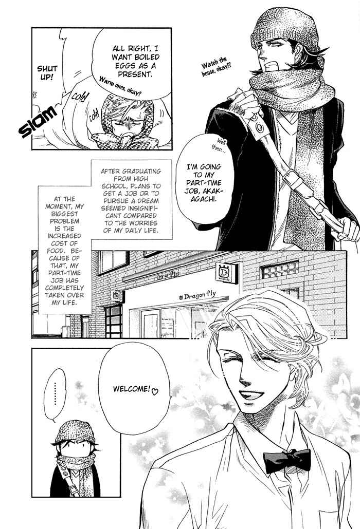 Page 15 Chapter 4 Yami ni Tooboe, Mune ni Toge