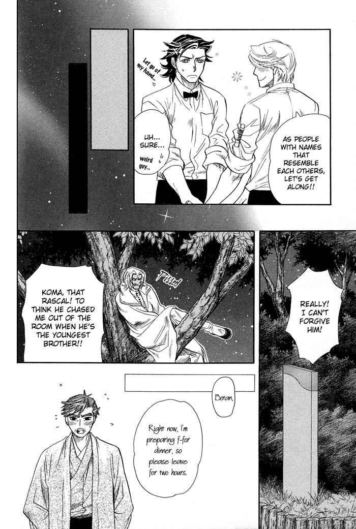 Page 18 Chapter 4 Yami ni Tooboe, Mune ni Toge