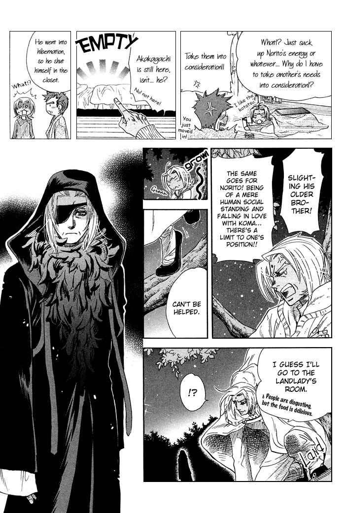 Page 19 Chapter 4 Yami ni Tooboe, Mune ni Toge