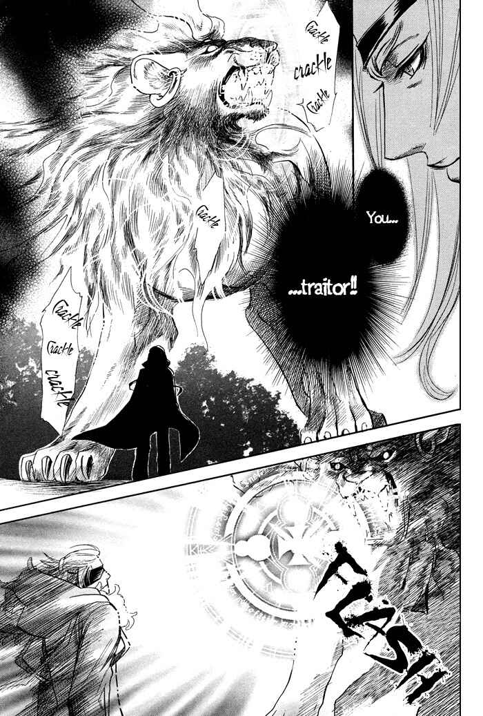 Page 21 Chapter 4 Yami ni Tooboe, Mune ni Toge