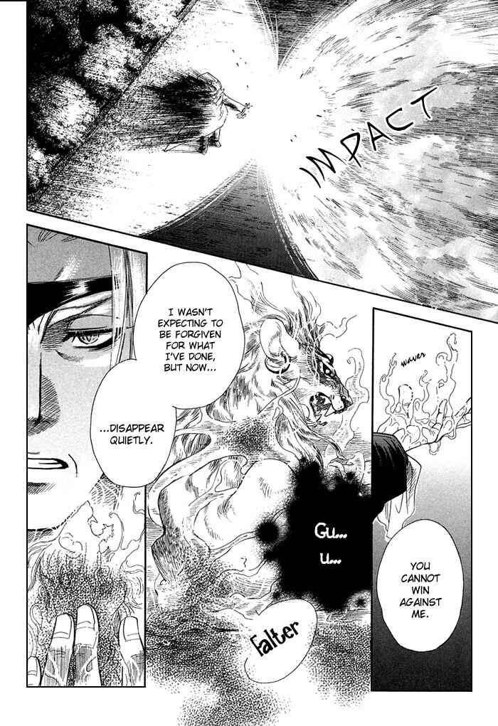 Page 22 Chapter 4 Yami ni Tooboe, Mune ni Toge