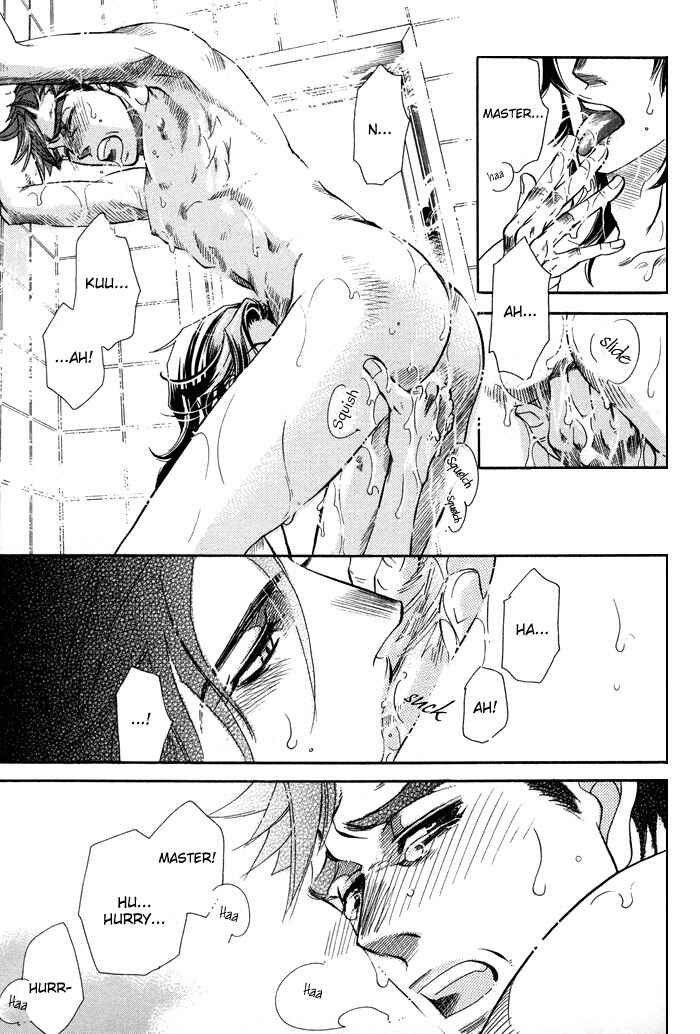 Page 29 Chapter 4 Yami ni Tooboe, Mune ni Toge