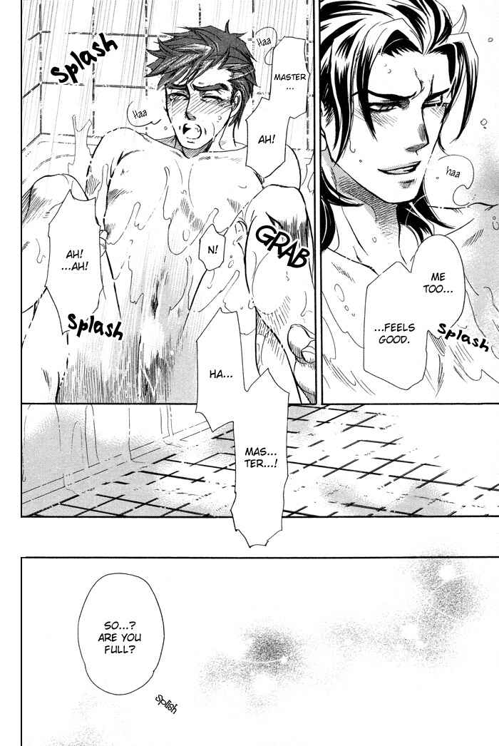 Page 32 Chapter 4 Yami ni Tooboe, Mune ni Toge