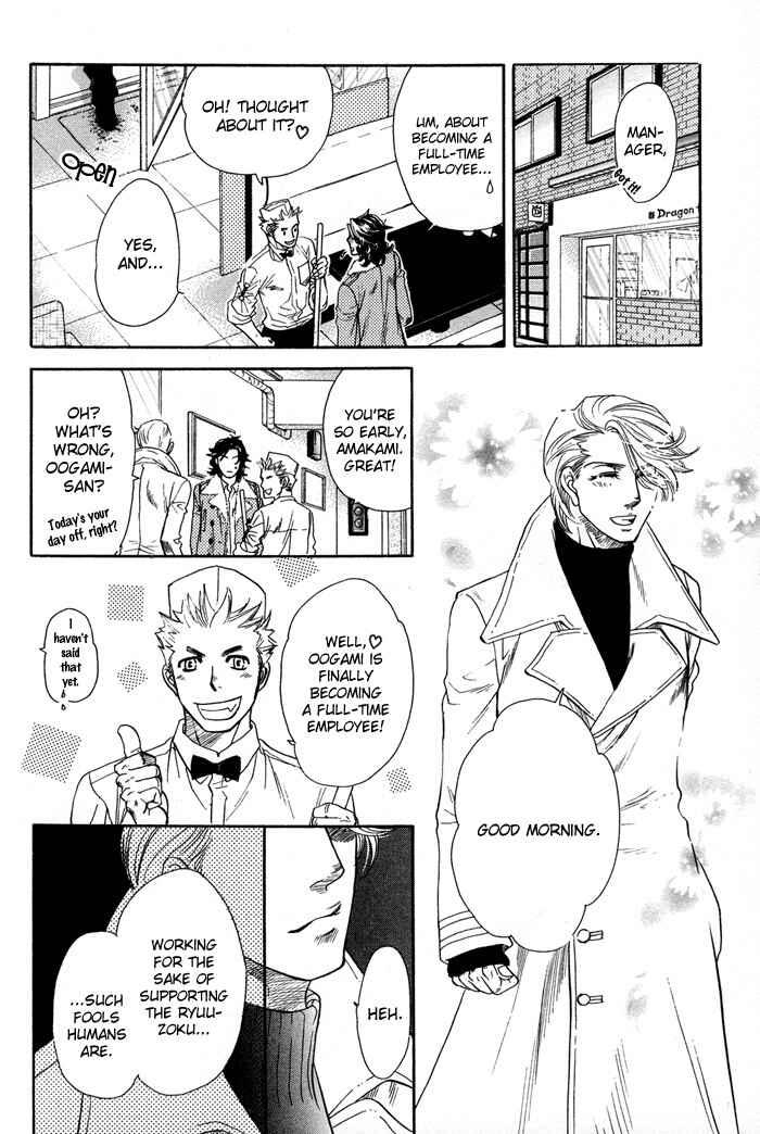 Page 36 Chapter 4 Yami ni Tooboe, Mune ni Toge