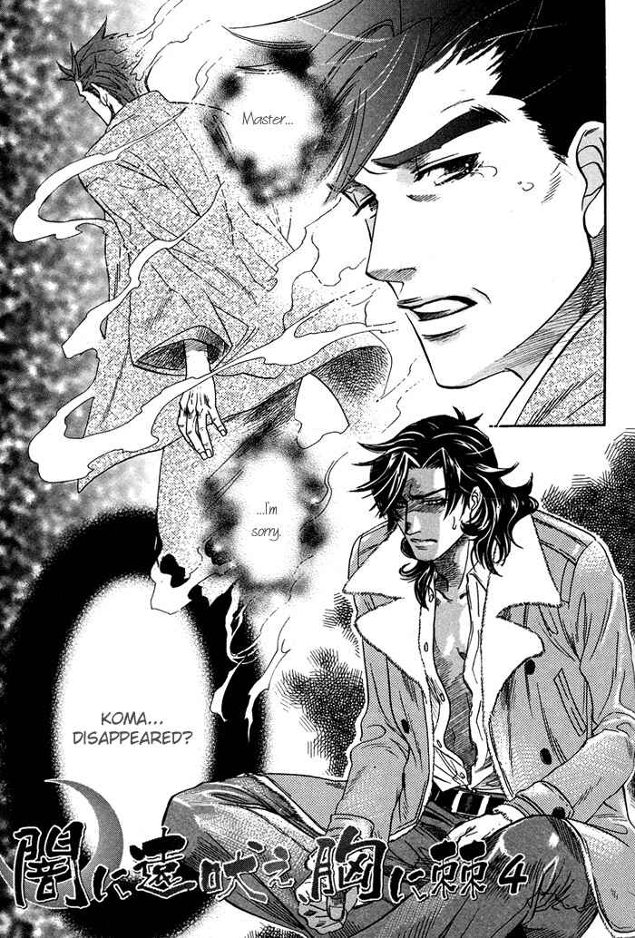 Page 52 Chapter 4 Yami ni Tooboe, Mune ni Toge