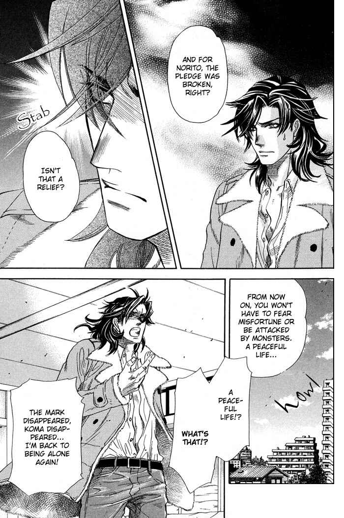 Page 57 Chapter 4 Yami ni Tooboe, Mune ni Toge