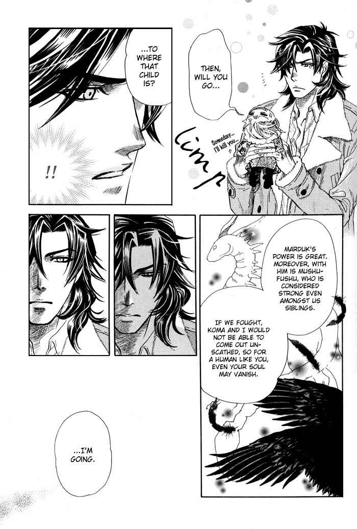 Page 61 Chapter 4 Yami ni Tooboe, Mune ni Toge