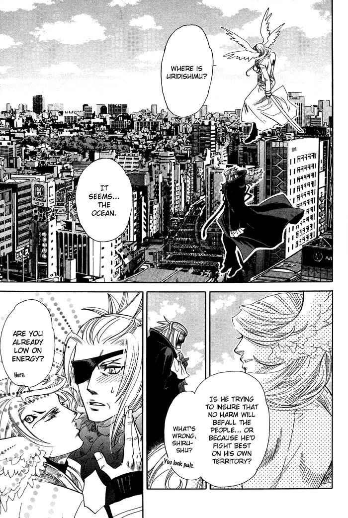 Page 63 Chapter 4 Yami ni Tooboe, Mune ni Toge