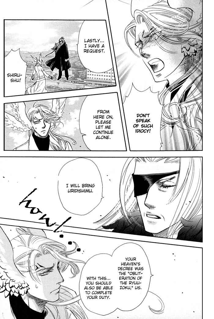 Page 65 Chapter 4 Yami ni Tooboe, Mune ni Toge