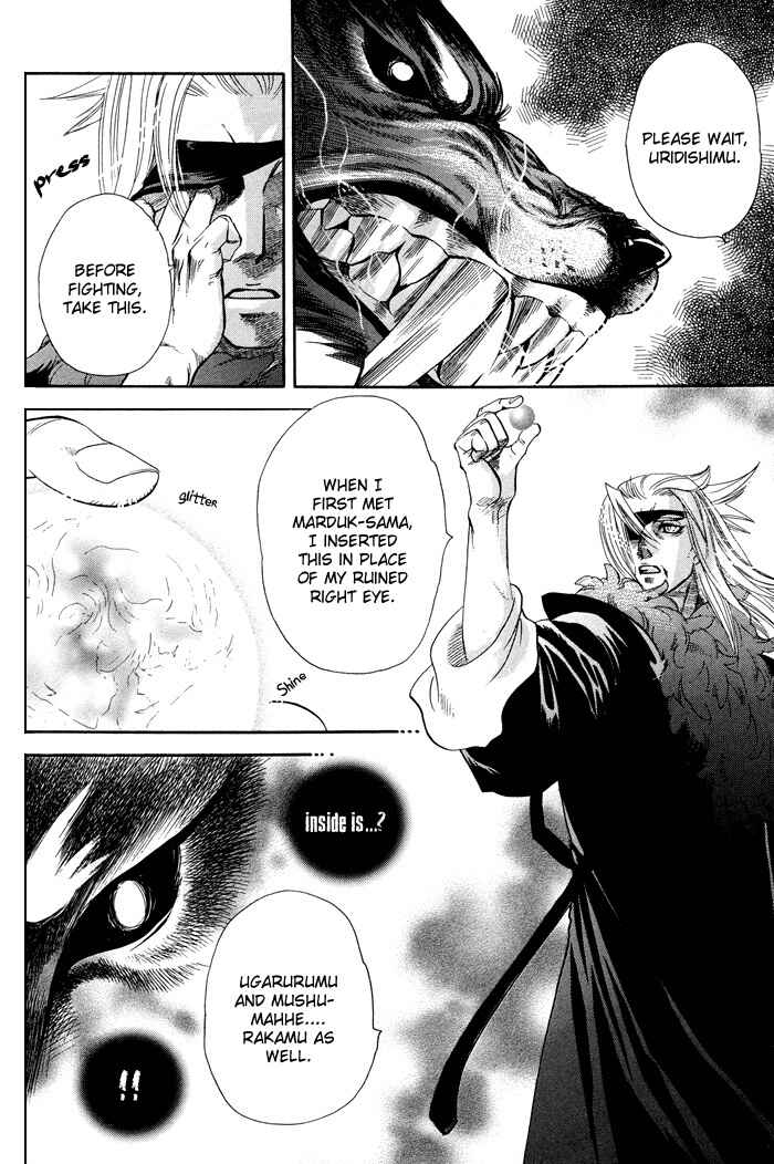 Page 71 Chapter 4 Yami ni Tooboe, Mune ni Toge