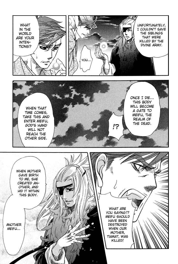Page 72 Chapter 4 Yami ni Tooboe, Mune ni Toge