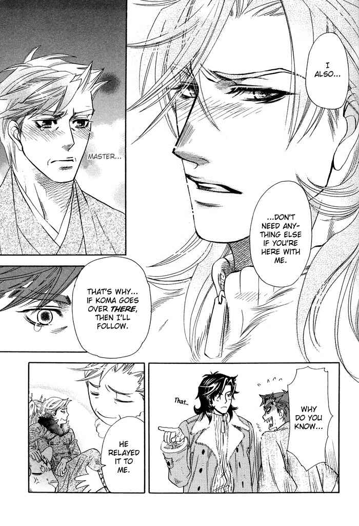 Page 78 Chapter 4 Yami ni Tooboe, Mune ni Toge