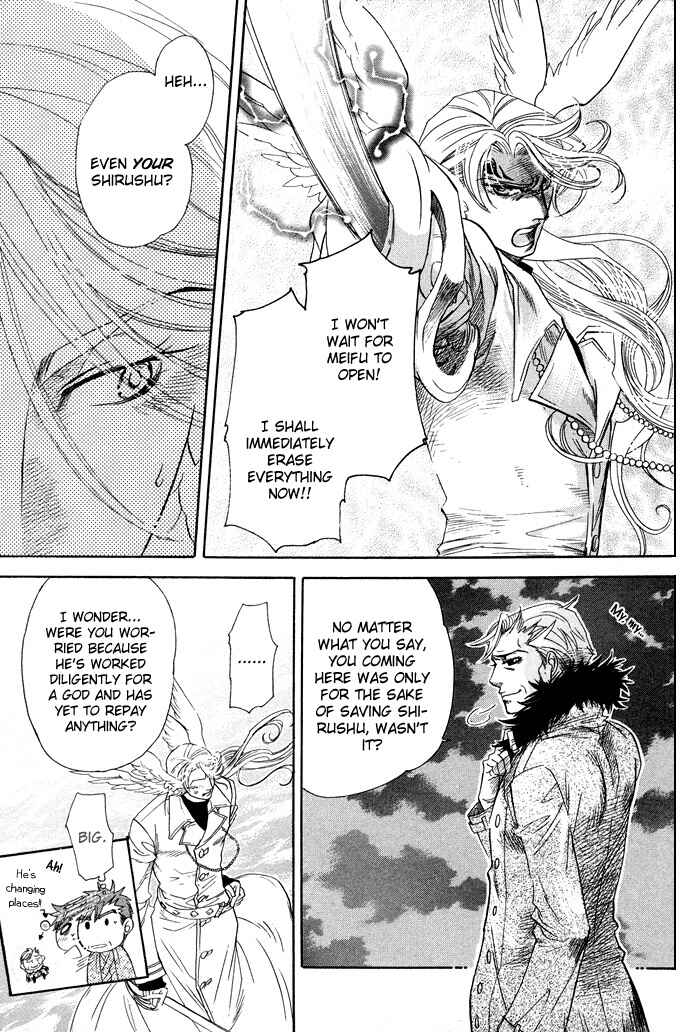 Page 80 Chapter 4 Yami ni Tooboe, Mune ni Toge