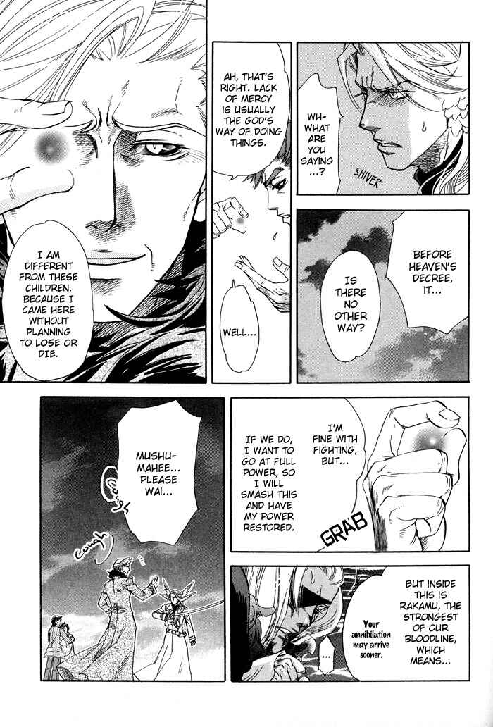 Page 82 Chapter 4 Yami ni Tooboe, Mune ni Toge