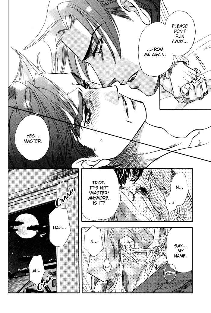 Page 89 Chapter 4 Yami ni Tooboe, Mune ni Toge
