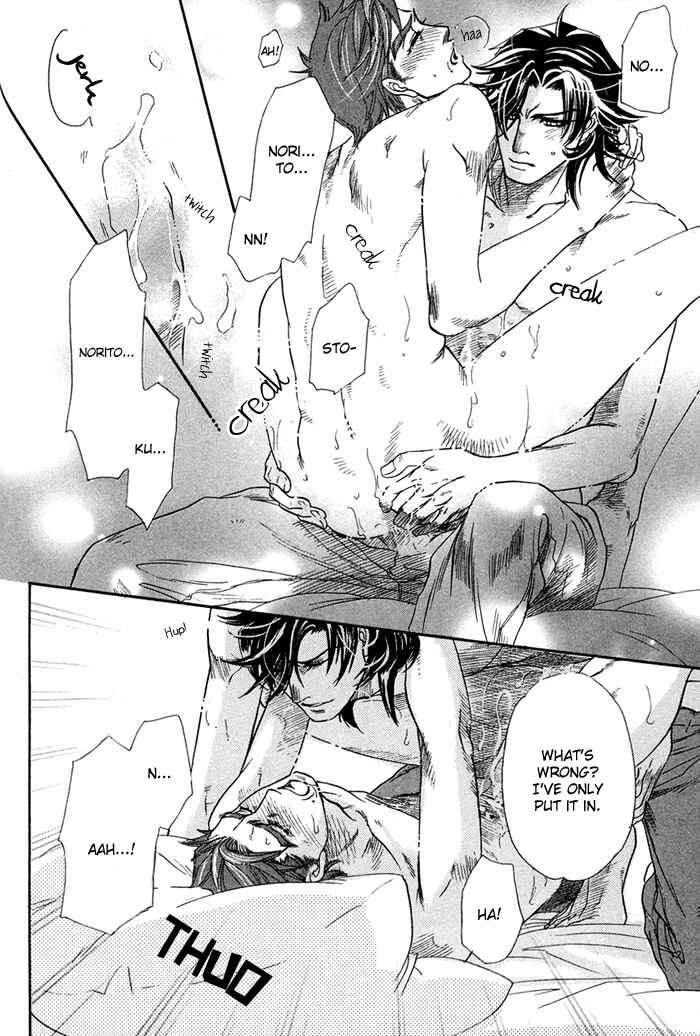 Page 91 Chapter 4 Yami ni Tooboe, Mune ni Toge
