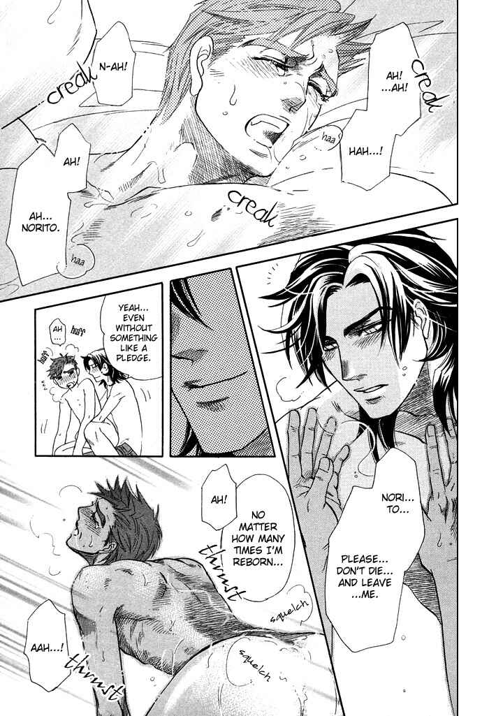 Page 92 Chapter 4 Yami ni Tooboe, Mune ni Toge