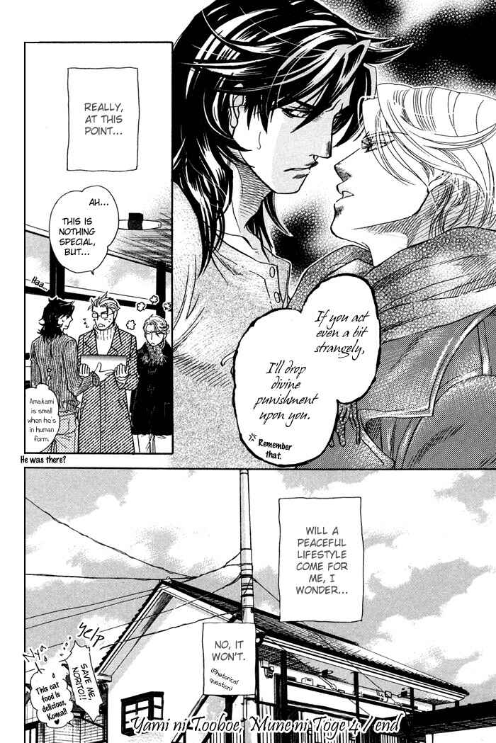 Page 97 Chapter 4 Yami ni Tooboe, Mune ni Toge
