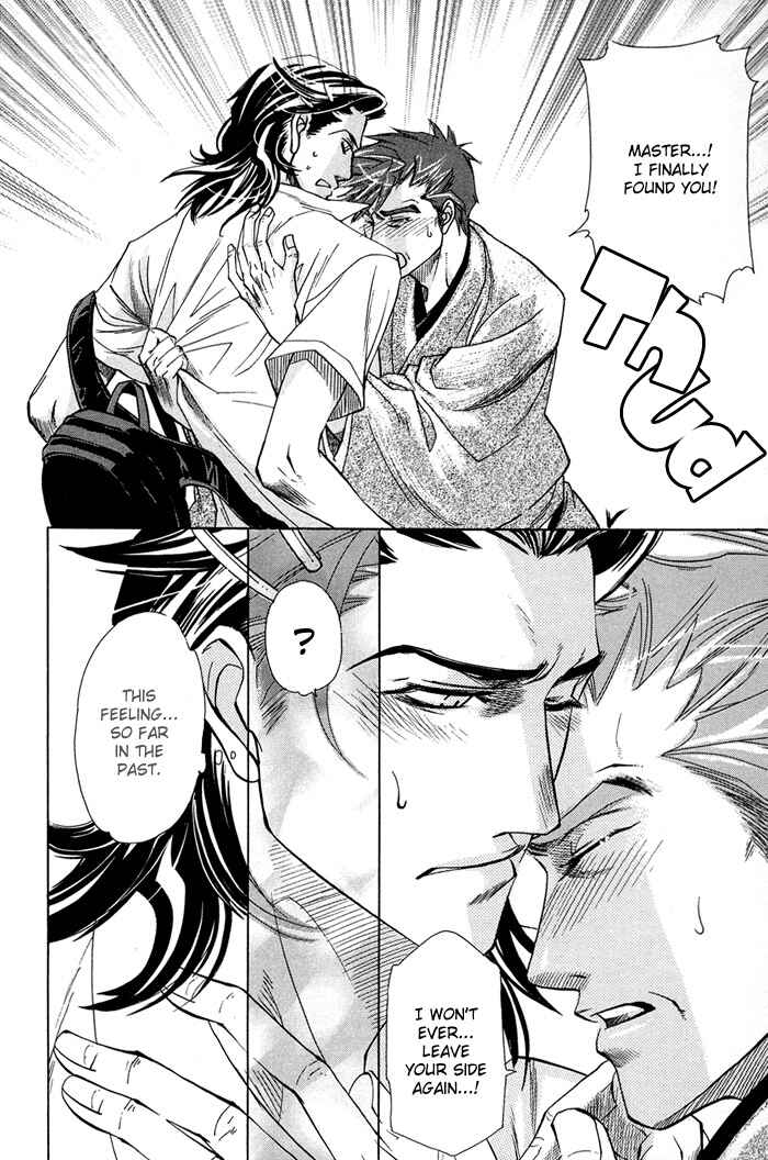 Page 14 Chapter 1 Yami ni Tooboe, Mune ni Toge