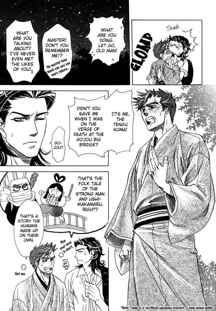 Page 15 Chapter 1 Yami ni Tooboe, Mune ni Toge