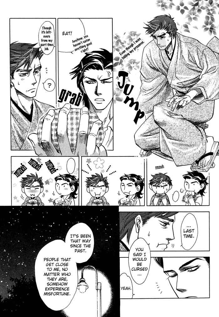 Page 19 Chapter 1 Yami ni Tooboe, Mune ni Toge