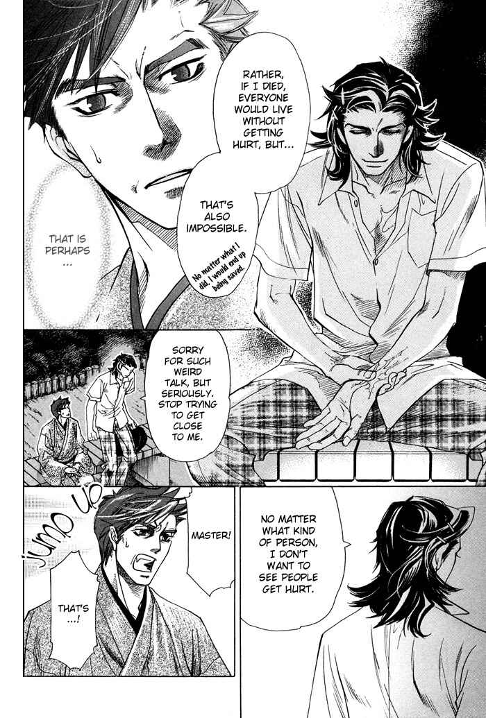 Page 20 Chapter 1 Yami ni Tooboe, Mune ni Toge