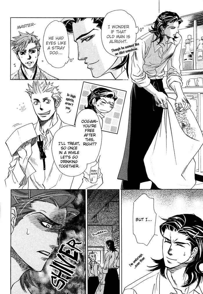 Page 22 Chapter 1 Yami ni Tooboe, Mune ni Toge