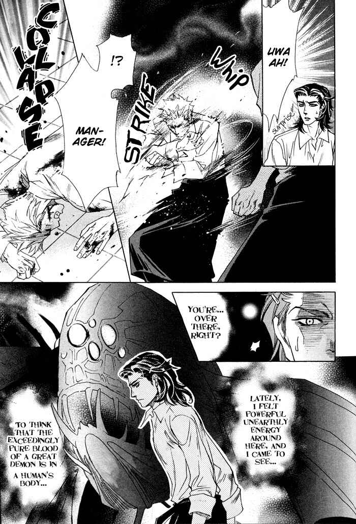 Page 23 Chapter 1 Yami ni Tooboe, Mune ni Toge