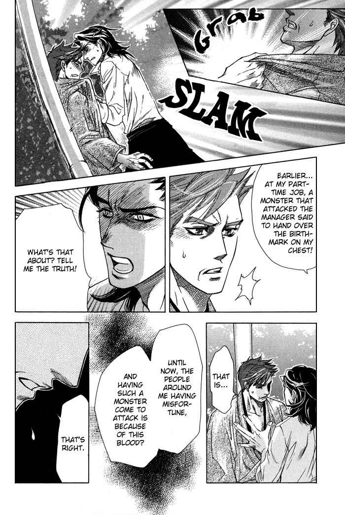 Page 26 Chapter 1 Yami ni Tooboe, Mune ni Toge