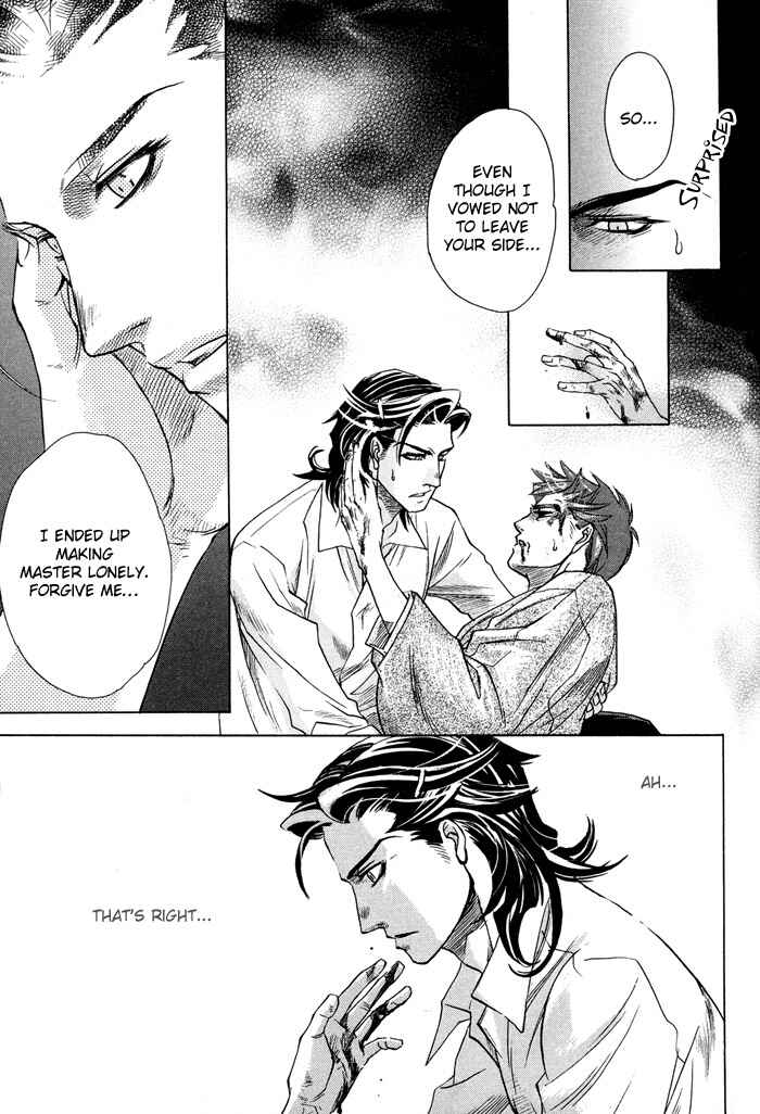 Page 33 Chapter 1 Yami ni Tooboe, Mune ni Toge