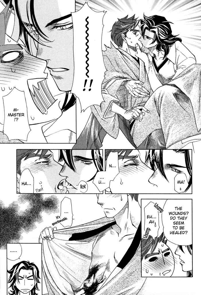 Page 37 Chapter 1 Yami ni Tooboe, Mune ni Toge